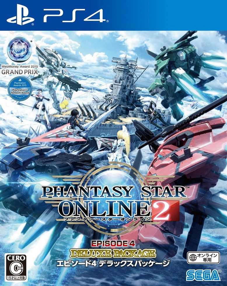 Phantasy Star Online 2 (2012) | Japanese Voice-Over Wikia | Fandom