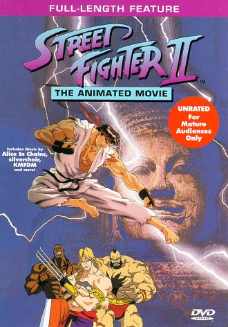 劇場版 ストリートファイターII VHS｜清水宏次朗/羽賀研二/藤谷