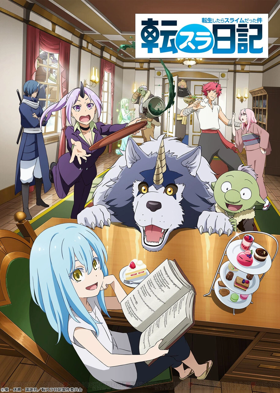 The Slime Diaries That Time I Got Reincarnated As A Slime 21 Japanese Voice Over Wikia Fandom