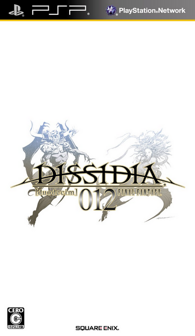 Dissidia 012 (duodecim) Final Fantasy (2011) | Japanese Voice-Over 