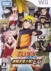 Naruto Shippuden Great Ninja Battle! EX 2007 Game Cover