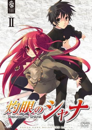 Shakugan No Shana 05 Japanese Voice Over Wikia Fandom