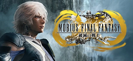 Mobius Final Fantasy 15 Japanese Voice Over Wikia Fandom