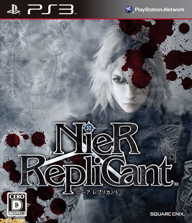 【非売品】NieR Replicant ポスター PS4 告知 激レア 非売品】NieR Replicant ポスター PS4 告知 激レア