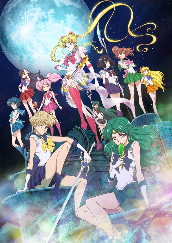 Pretty Guardian Sailor Moon: Crystal: Season III (2016