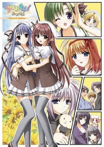 Navel「SHUFFLE!シャッフル！」A3ポスター8/ネリネ&亜沙 ねむ