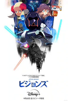 Star Wars Visions 2021 Poster