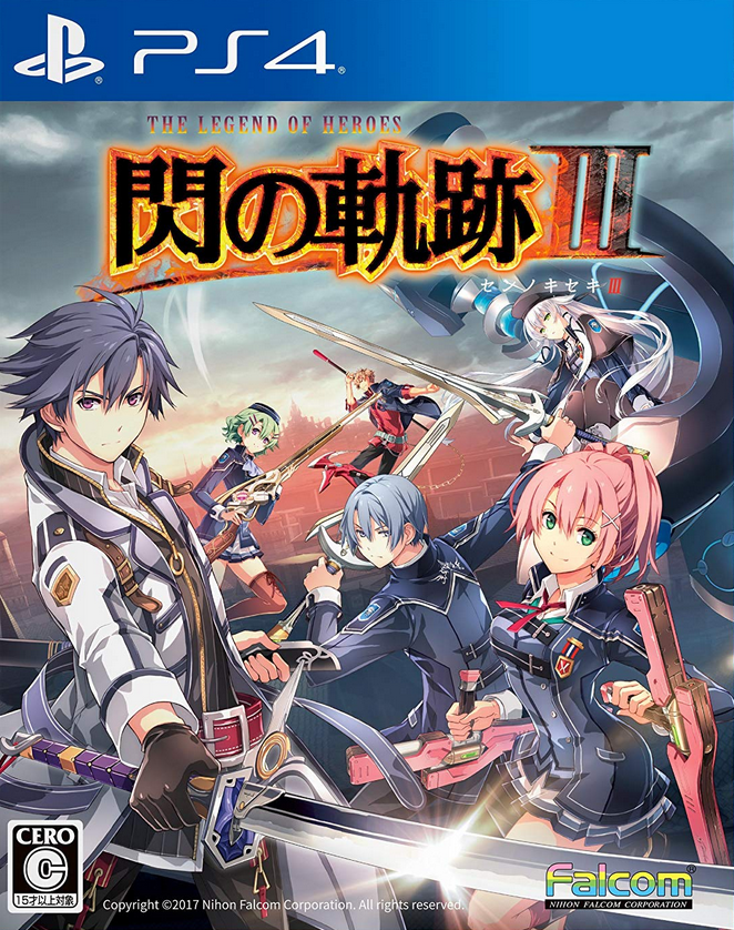 The Legend Of Heroes Trails Of Cold Steel Iii 17 Japanese Voice Over Wikia Fandom