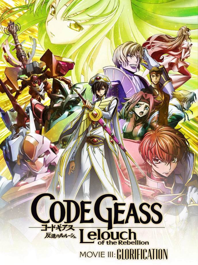 Code Geass Lelouch Of The Rebellion Iii Glorification 18 Japanese Voice Over Wikia Fandom