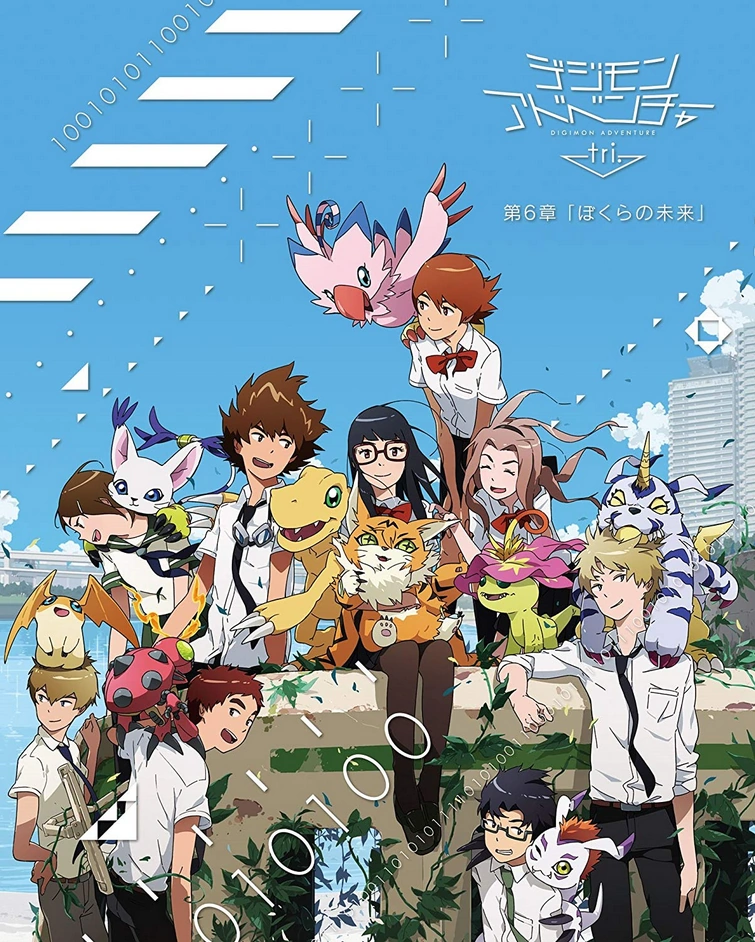 Digimon Adventure tri.: Future (2018) | Japanese Voice-Over Wikia