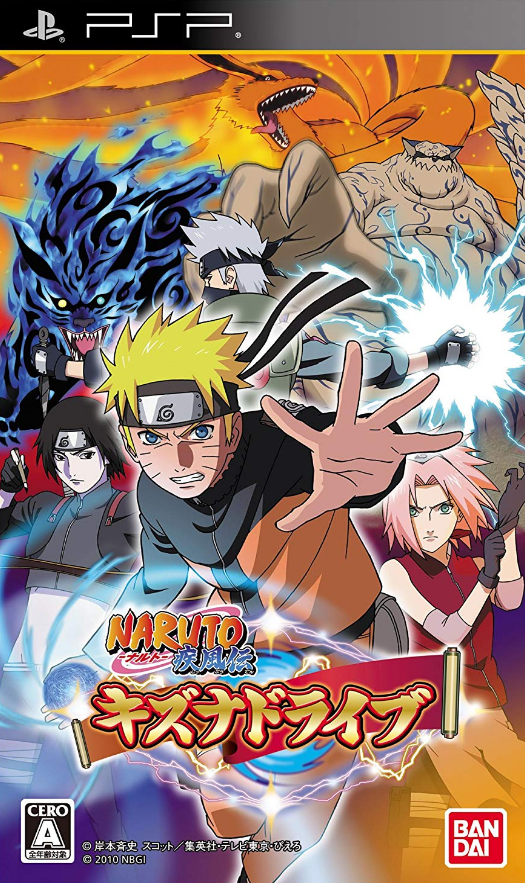 Naruto Shippūden: Kizuna Drive (2010) | Japanese Voice-Over Wikia 
