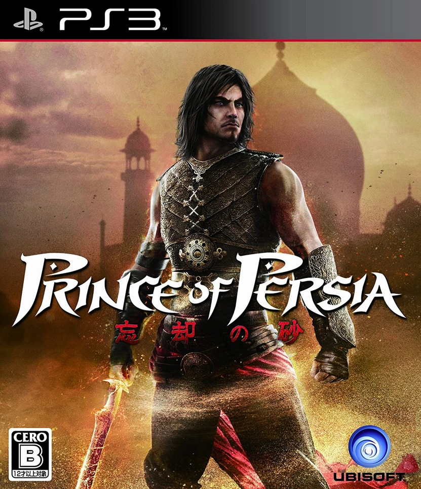 Prince of Persia: The Forgotten Sands (2010) | Japanese Voice-Over