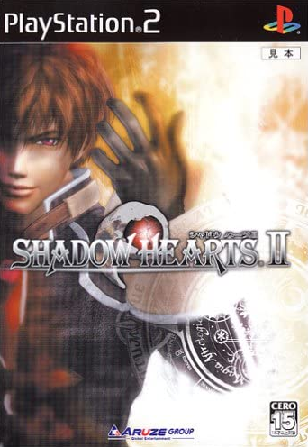 Shadow Hearts II (2004) | Japanese Voice-Over Wikia | Fandom