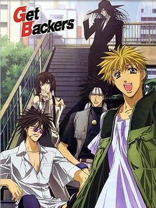 Getbackers 02 Japanese Voice Over Wikia Fandom