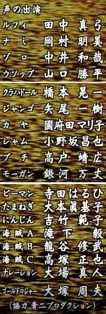 Defeat Kuro Usopp S Tear Filled Determination One Piece 00 Episode Japanese Voice Over Wikia Fandom
