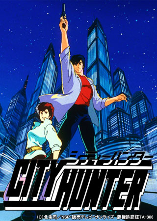 City Hunter (1987) | Japanese Voice-Over Wikia | Fandom
