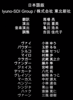 Arcane 21 Japanese Voice Over Wikia Fandom