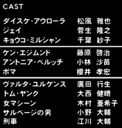 Episode 22 Credits