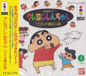 284?cb=20230602165937