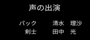 Episode 6 Credits