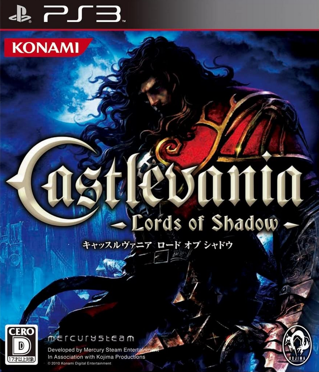 Castlevania: Lords of Shadow (2010) | Japanese Voice-Over Wikia 