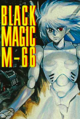 Black Magic M 66 1987 Japanese Voice Over Wikia Fandom Black Magic M 66 1987 Japanese Voice Over Wikia Fandom