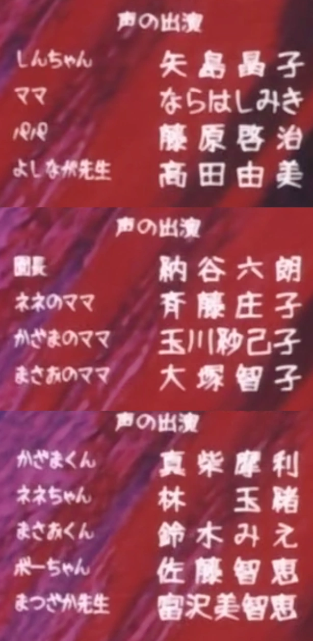 突然少年　産声 e.p OTONANO ～大人の、音ナノ～