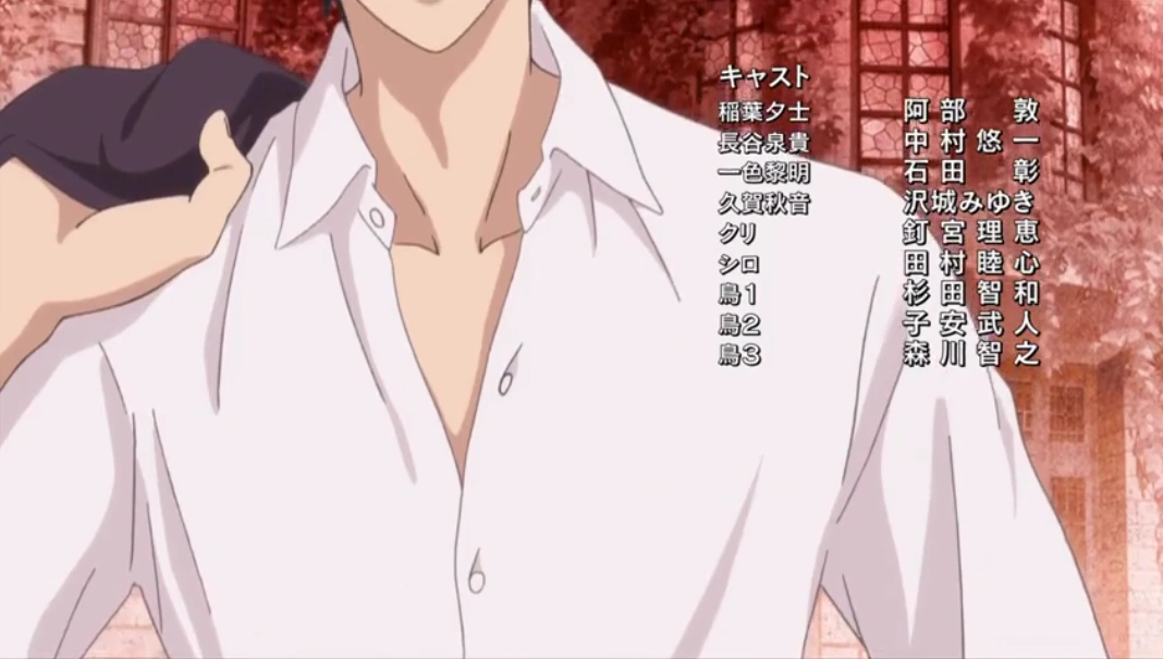Elegant Yōkai Apartment Life 17 Japanese Voice Over Wikia Fandom