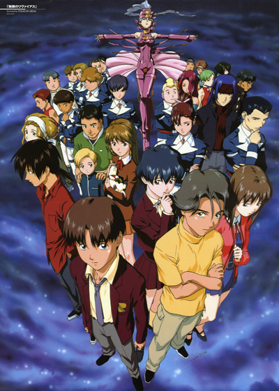 Infinite Ryvius (1999) | Japanese Voice-Over Wikia | Fandom