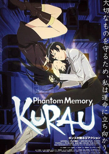 Kurau Phantom Memory (2004) | Japanese Voice-Over Wikia | Fandom