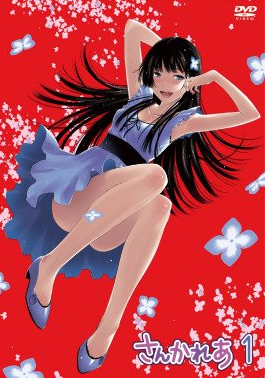 Sankarea 12 Japanese Voice Over Wikia Fandom