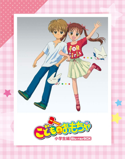 Kodocha 1996 Blu-ray Cover