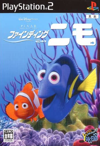 Playstation 2 finding nemo 2025