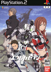 Eureka Seven TR1 New Wave 2005 Game Cover