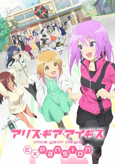 Alice Gear Aegis Expansion (2023) | Japanese Voice-Over