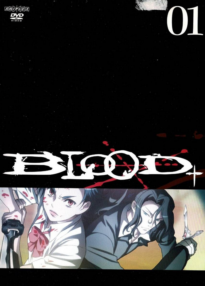 Blood 05 Japanese Voice Over Wikia Fandom