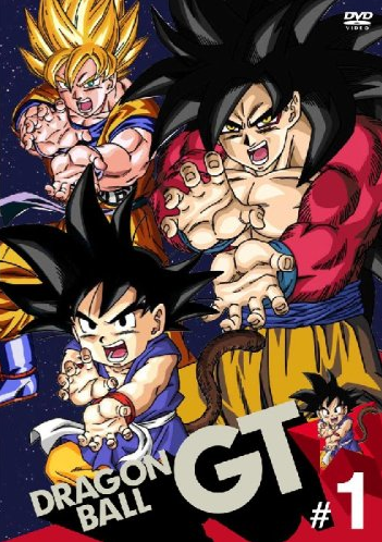 Dragon Ball GT Kore de Saigo Da! Tsui ni Baby Shoumetsu (TV Episode 1997)  - IMDb