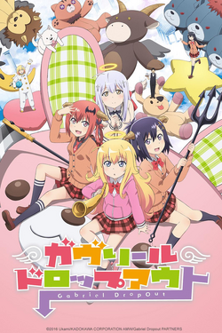 Gabriel Dropout 17 Japanese Voice Over Wikia Fandom