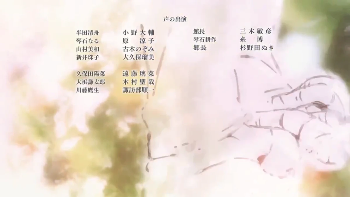 Barakamon 14 Japanese Voice Over Wikia Fandom Barakamon 14 Japanese Voice Over Wikia Fandom