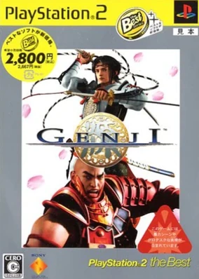 Genji (2005) | Japanese Voice-Over Wikia | Fandom