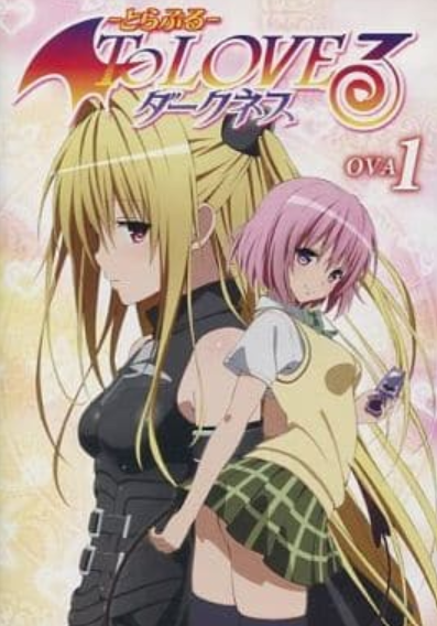 To Love Ru: Darkness (2012 OVA) | Japanese Voice-Over Wikia | Fandom To Love Ru: Darkness (2012 OVA) | Japanese Voice-Over Wikia | Fandom