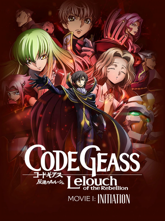 Code Geass Lelouch Of The Rebellion I Initiation 17 Japanese Voice Over Wikia Fandom