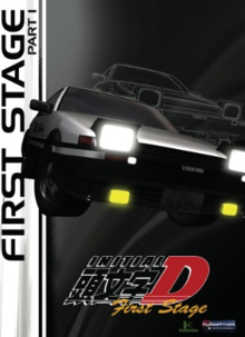 Initial D: First Stage (1998) Soundtrack OST •
