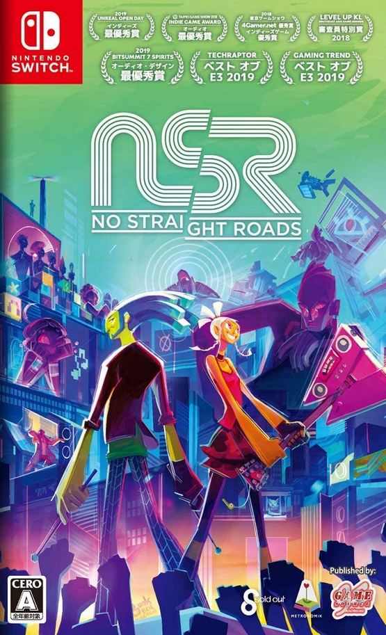 No Straight Roads (2020) | Japanese Voice-Over Wikia | Fandom