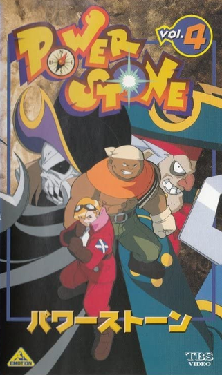 Power Stone (1999 Anime) | Japanese Voice-Over Wikia | Fandom