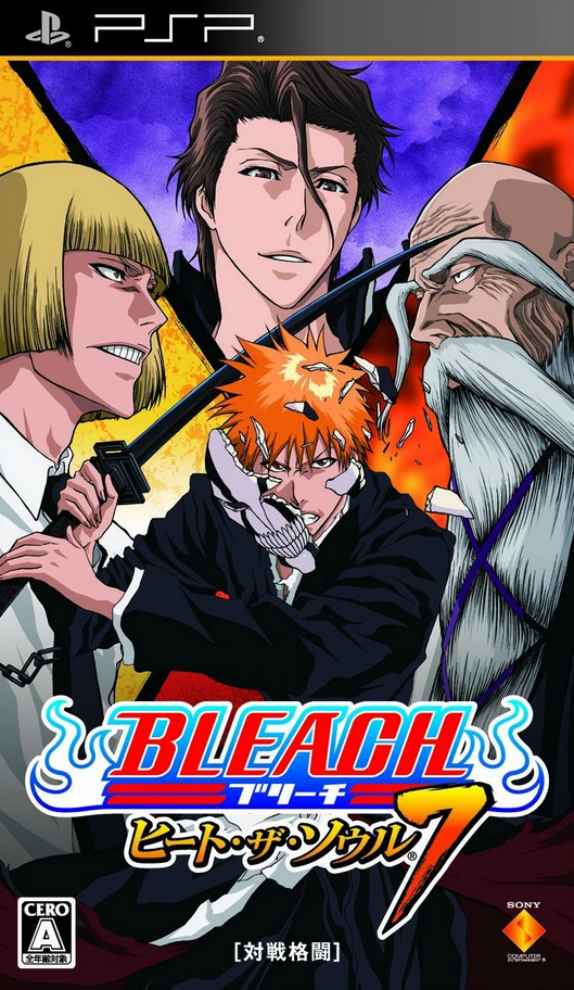 Bleach Heat The Soul 7 10 Japanese Voice Over Wikia Fandom