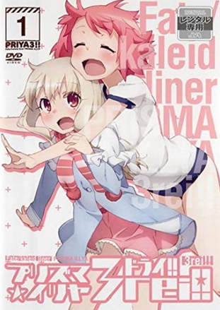 Fate/kaleid liner Prisma☆Illya 3rei!! (2016) | Japanese Voice 