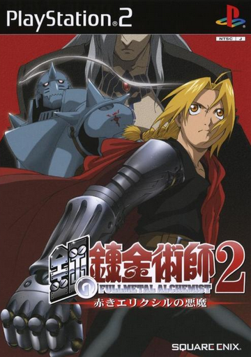 Fullmetal Alchemist 2: Devil of the Red Elixir (2004) | Japanese 