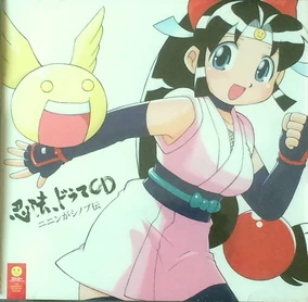 NINJA NONSENSE シノブ伝 The Legend SHINOBU Ninja Nonsense The Legend Of Shinobu Complete Series Blu-ray