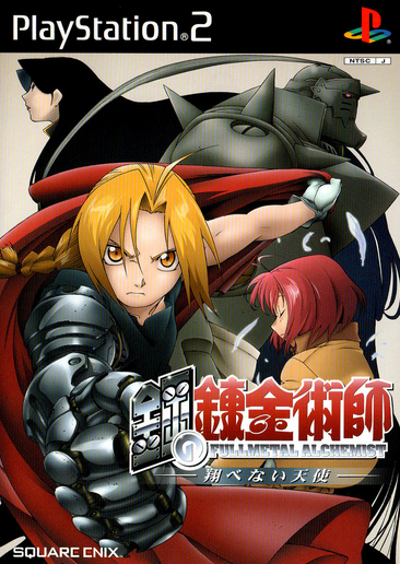 Fullmetal Alchemist and the Broken Angel (2003) | Japanese Voice 